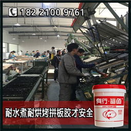 強效雙組份拼板膠，硬雜木拼接專家，誠邀高頻拼板膠代理商共創未來