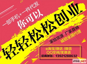 床上用品廠家直銷，誠招全國微信代理商，一件代發，專柜正品保障
